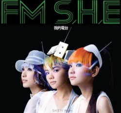 S.H.E( 女朋友 ) 我的电台FM S.H.E专辑